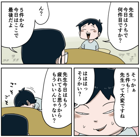 １