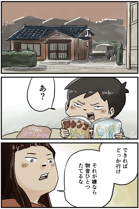 録音1