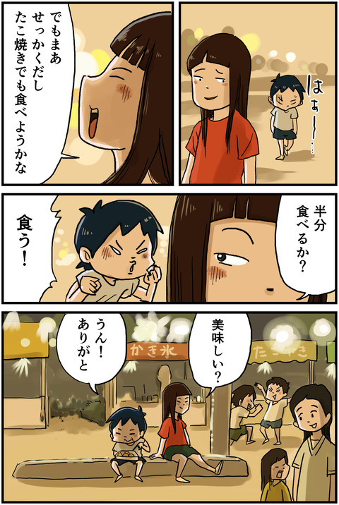 夏祭り５