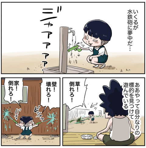 １