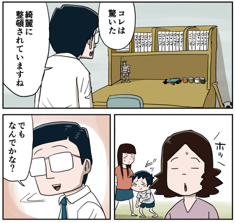 ３