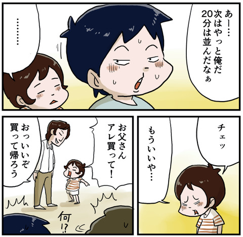 お試しゲーム４