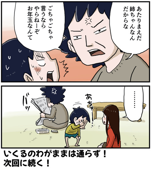 お姉ちゃん６