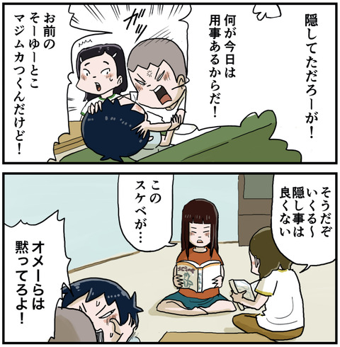 ５