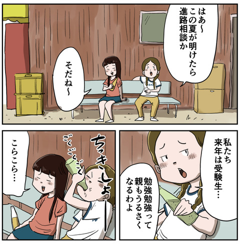 ブログ１