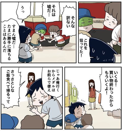 ２