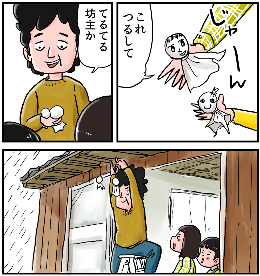 本当にこれで晴れる しなのんちのいくる Powered By ライブドアブログ 本当にこれで晴れる しなのんちのいくる Powered By ライブドアブログ