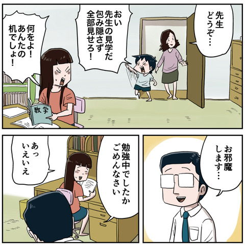 １