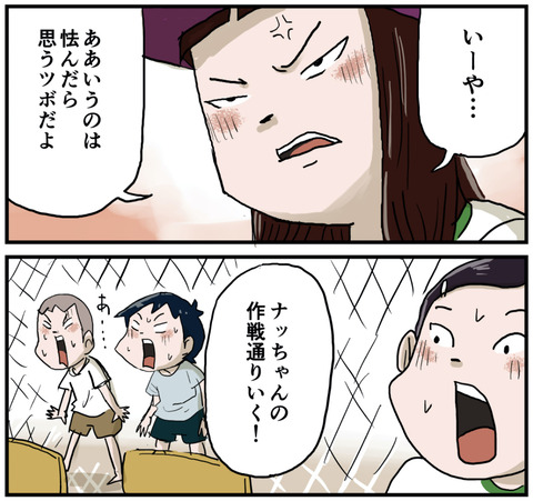 ３