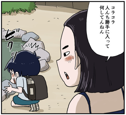 少しだけ大人になった夏５