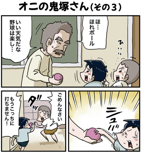 １