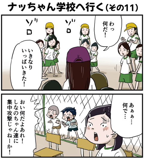 １