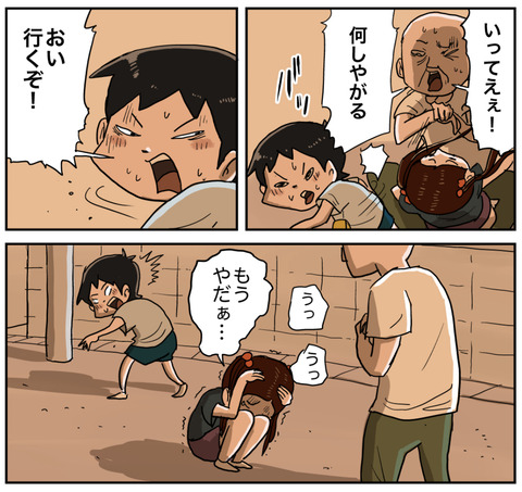 ３