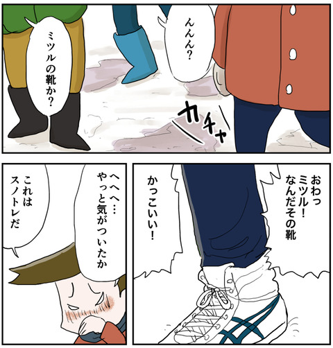２