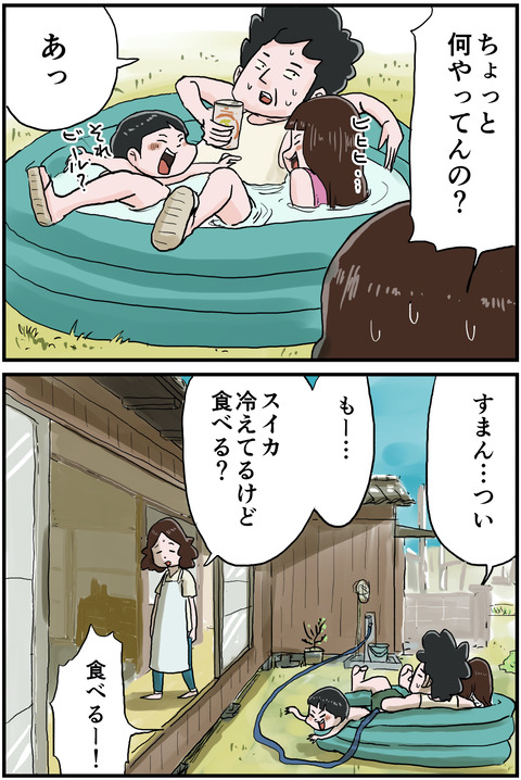 ビニールプール4