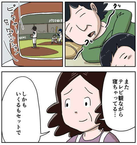 ２