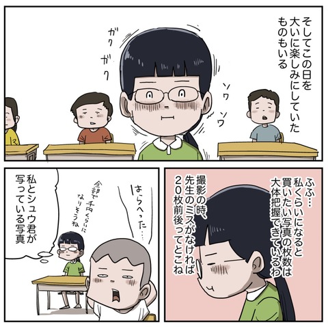 ３