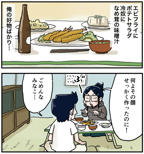 美味しすぎる焼き鳥５