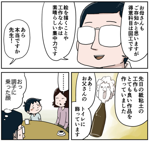 ３