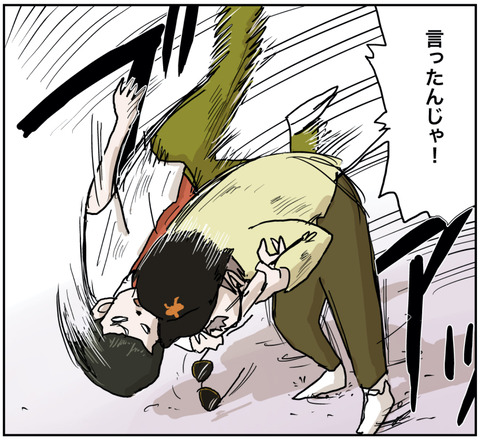 ２