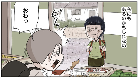 ３