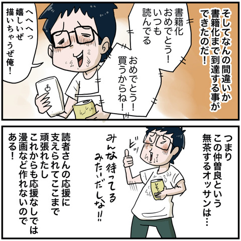 ４