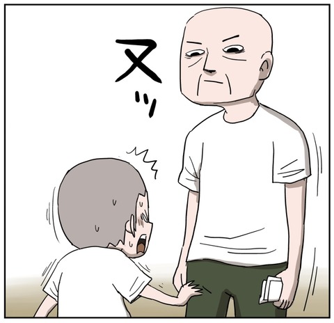 ２