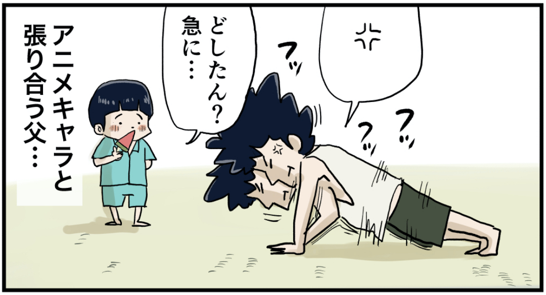 父さんより凄いのは しなのんちのいくる Powered By ライブドアブログ 父さんより凄いのは しなのんちのいくる Powered By ライブドアブログ