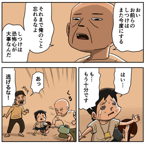 ２