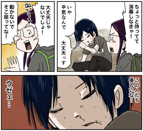 ４
