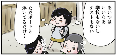かえる２