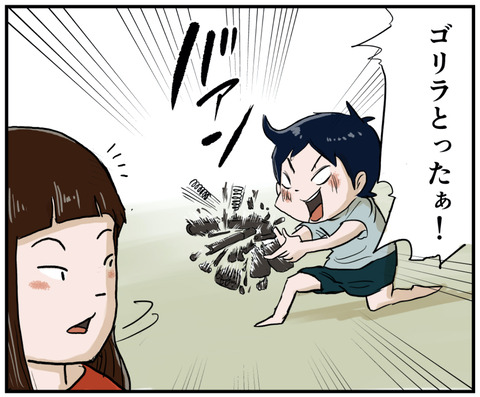 シティーハンター５