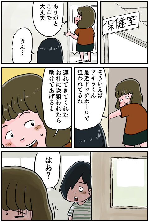 見学5