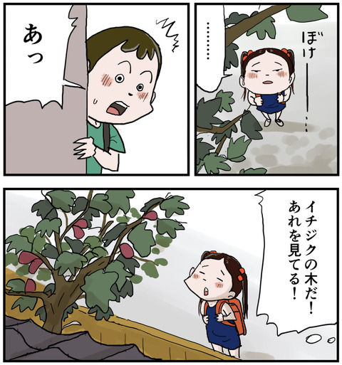 モテてるぞマッキー２