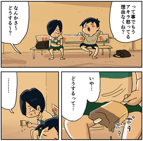 ２