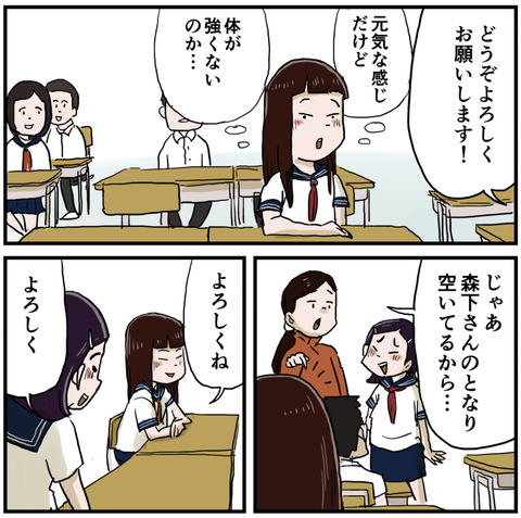 ナッちゃん学校へ行く３