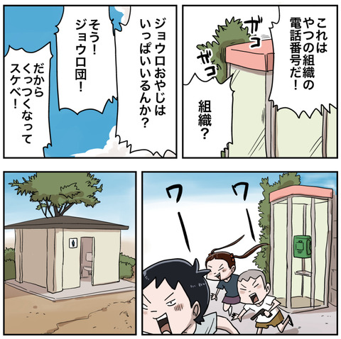２