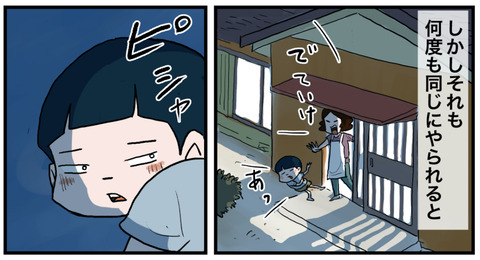 たとえばこんな空４