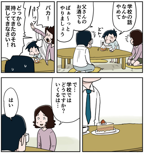 ２