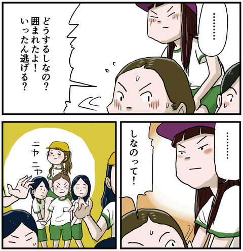 ２