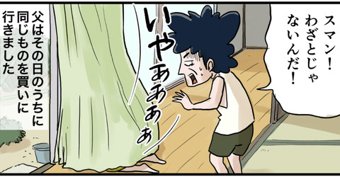 ティッシュ７