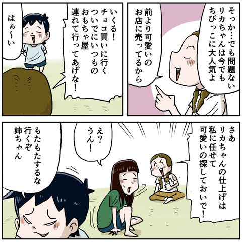 ３