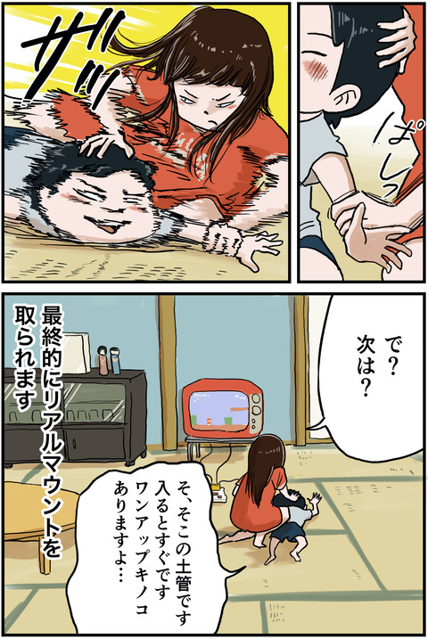 ついつい3