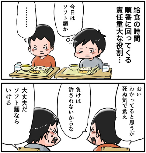 サッカーボール１