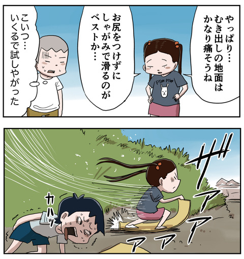 ２