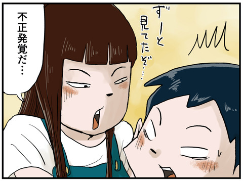 ウォーターゲーム４