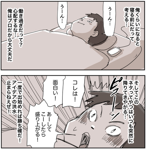 ２