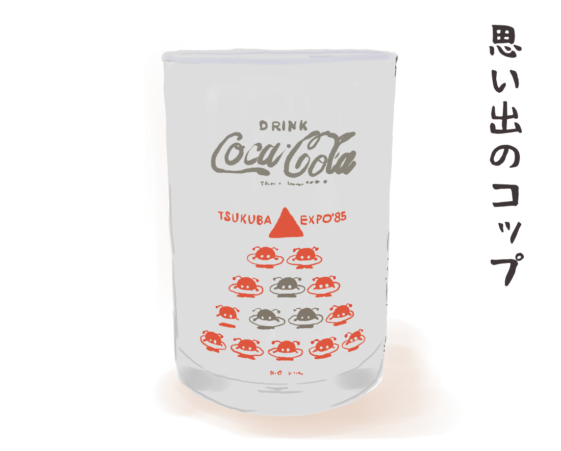 こだわりのコップはひとあじ違うぜ しなのんちのいくる こだわりのコップはひとあじ違うぜ しなのんちのいくる
