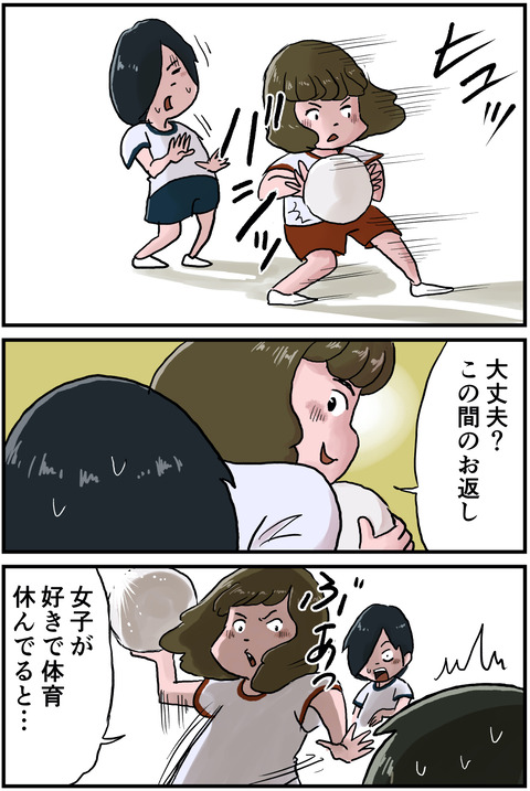 見学7