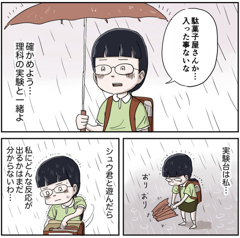 １